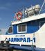 ТЕПЛОХОД «АДМИРАЛ» - ТЕПЛОХОДЫ АСТРАХАНИ